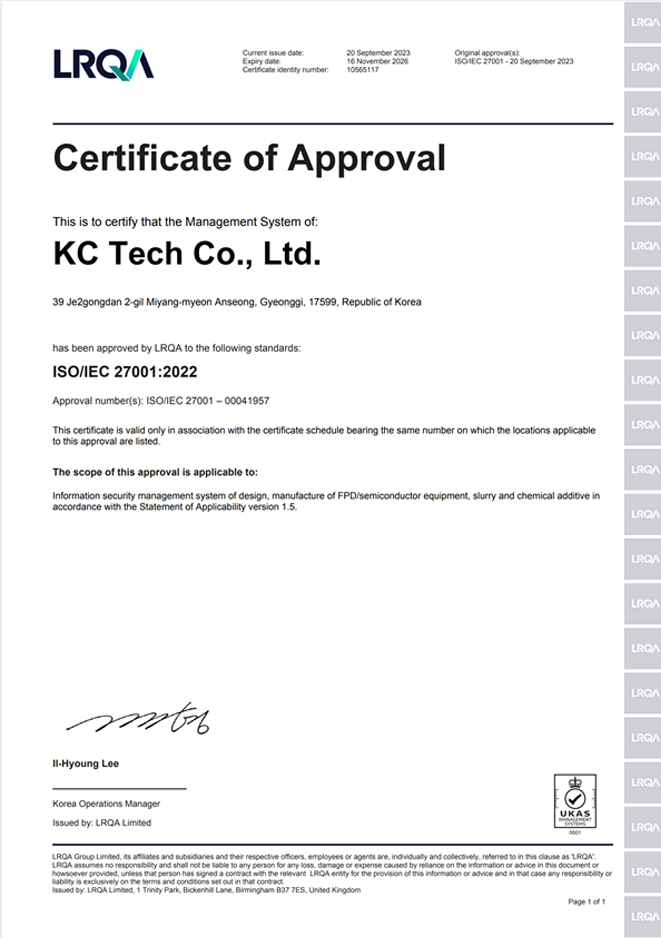 ISO27001
